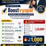 Business Listing