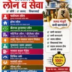 personal Loan